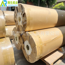 �ں�29�˟����A�Dӡ�� GuanHao 29G Sublimation Paper Factory