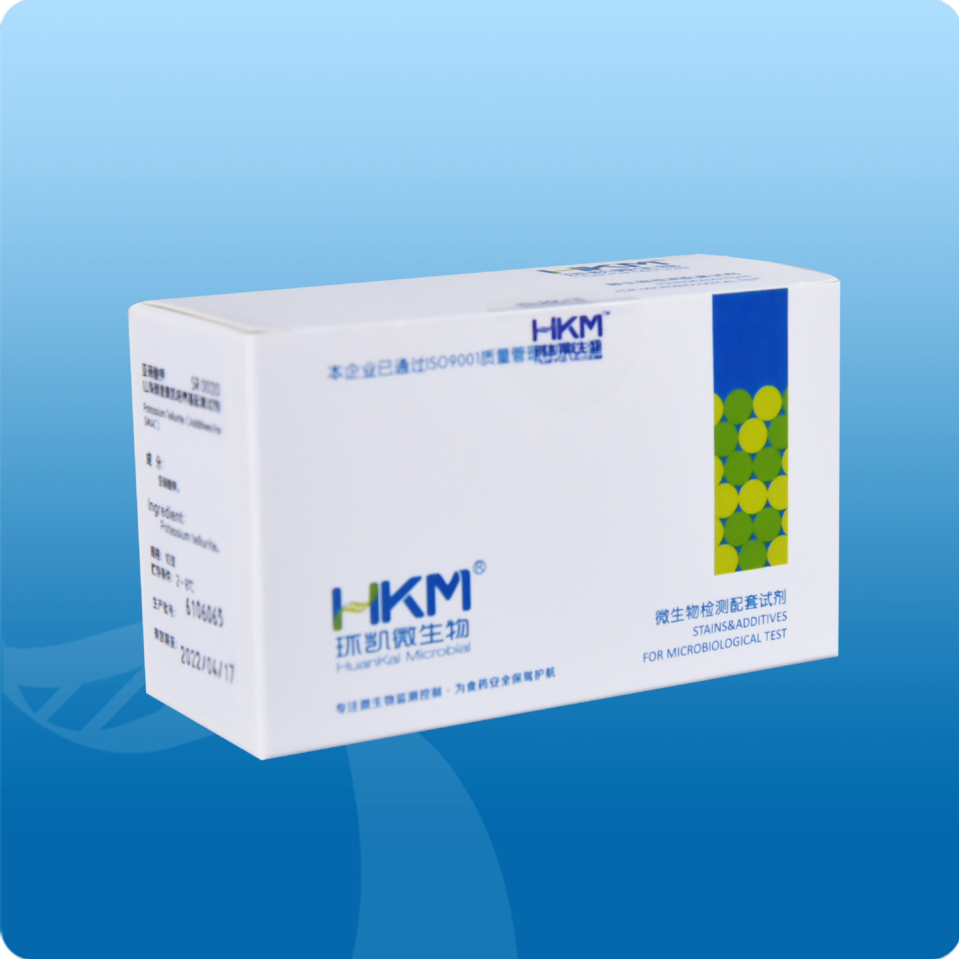 广东环凯亚碲酸钾（山梨醇麦康凯培养基配套试剂）1.25mg*10支