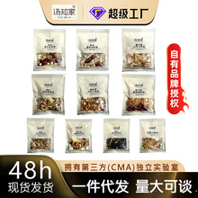 汤知家十大高汤 老广式炖汤滋补养生汤料药膳干货炖鸡汤包 汤料包