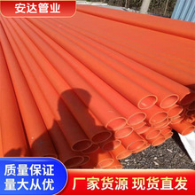 aCPVC|o׹ ͸߉ 춹ܵ