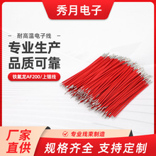 �F�����ߜؾ�AF200���a���p�^��a���·��t�ڼ��w��PCB���ӌ���