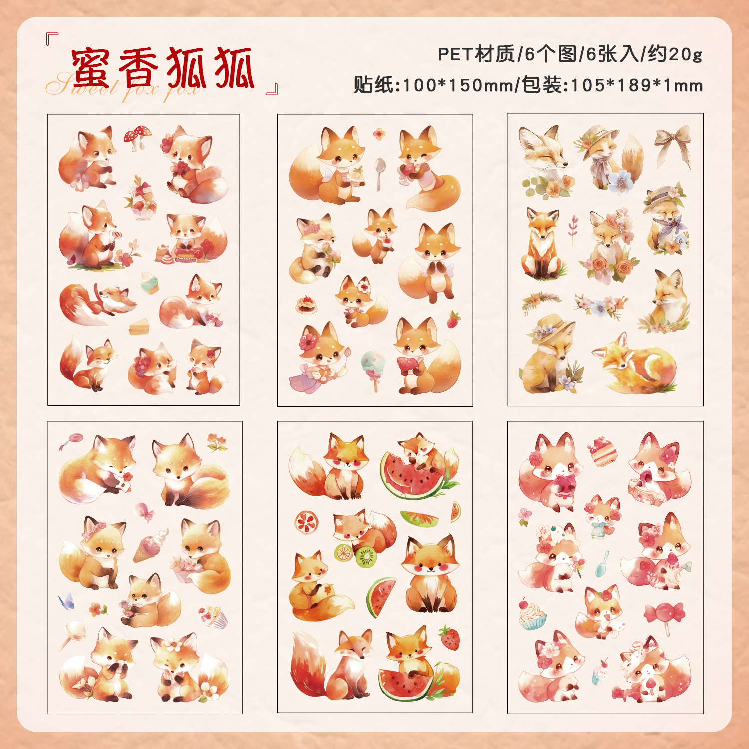 Cute Postal Series pet Impermeable Cartoon Animal Pegatinas planas Diy Decoración de cuenta manual Collage Material Pegatinas