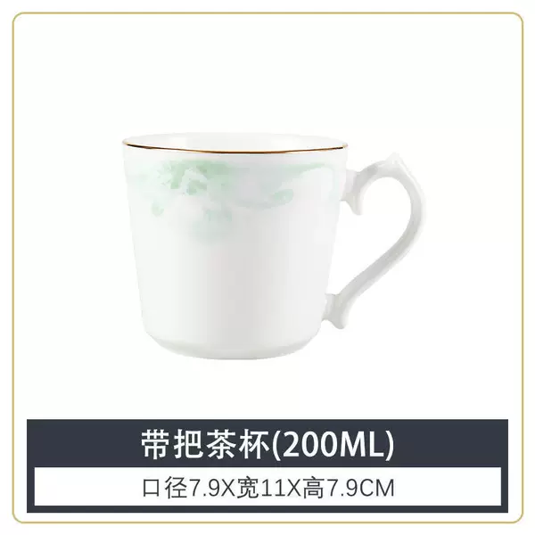 【Strong Bone Porcelain】Cheer the Wind with a tea cup