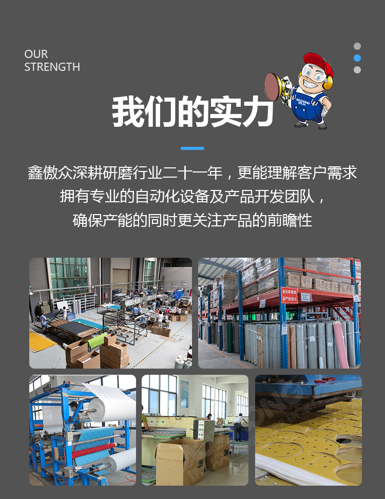 WE背绒白砂详情图