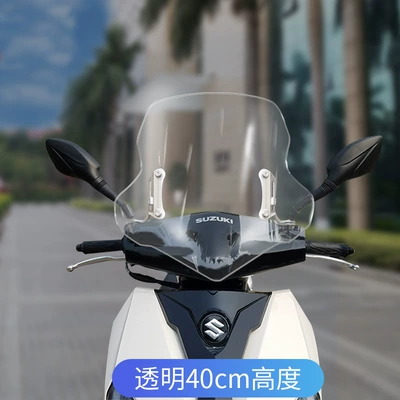 Suzuki Uy125 Youyi Motorcycle front windshield - uy-transparent-40cm-thickened-and-high-quality