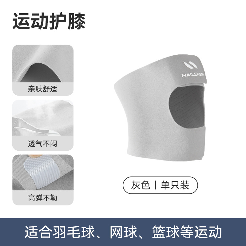 Protector de rodilla de menisco para mujer, rodilleras de rótula invisibles ultrafinas de verano delgadas, rodilleras deportivas de bádminton para correr