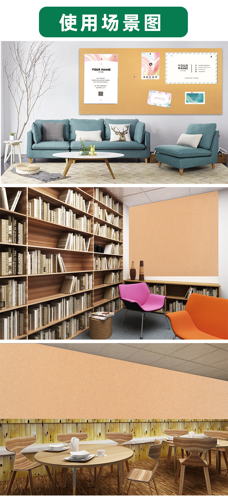 使用场景切片_01