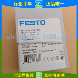 费斯托-压力传感器-527467 SDE5-D10-O-Q6E-P-M8-阿里巴巴
