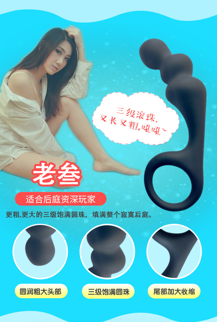 Silicone Anal Bead Plug, Black Camouflage Finish, Comfortable Long-Lasting Design for Adult Self-Pleasure — detail image 7