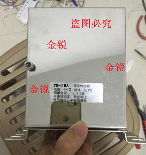 TM-20Aͬ�������� ��λ�� �A�Wӡ���C �ǶȂ�����TM-20 朗lʽ