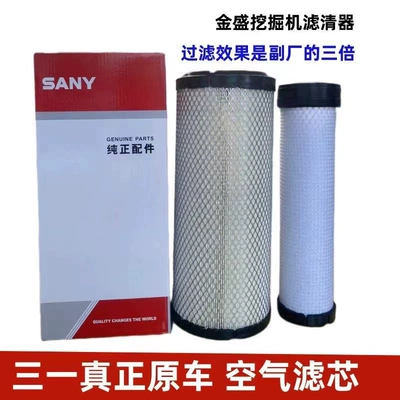 Filter Air Filter – Automobile filter element