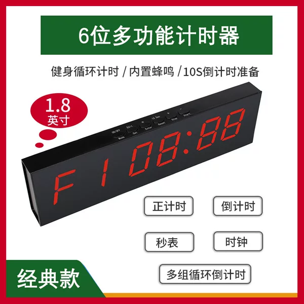 Led Fitness Timer Conference Speech Competition Debate Timing Electronic Clock