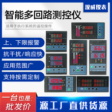 S-ͨؿ؃x···4-20mAPIDƜضȃx