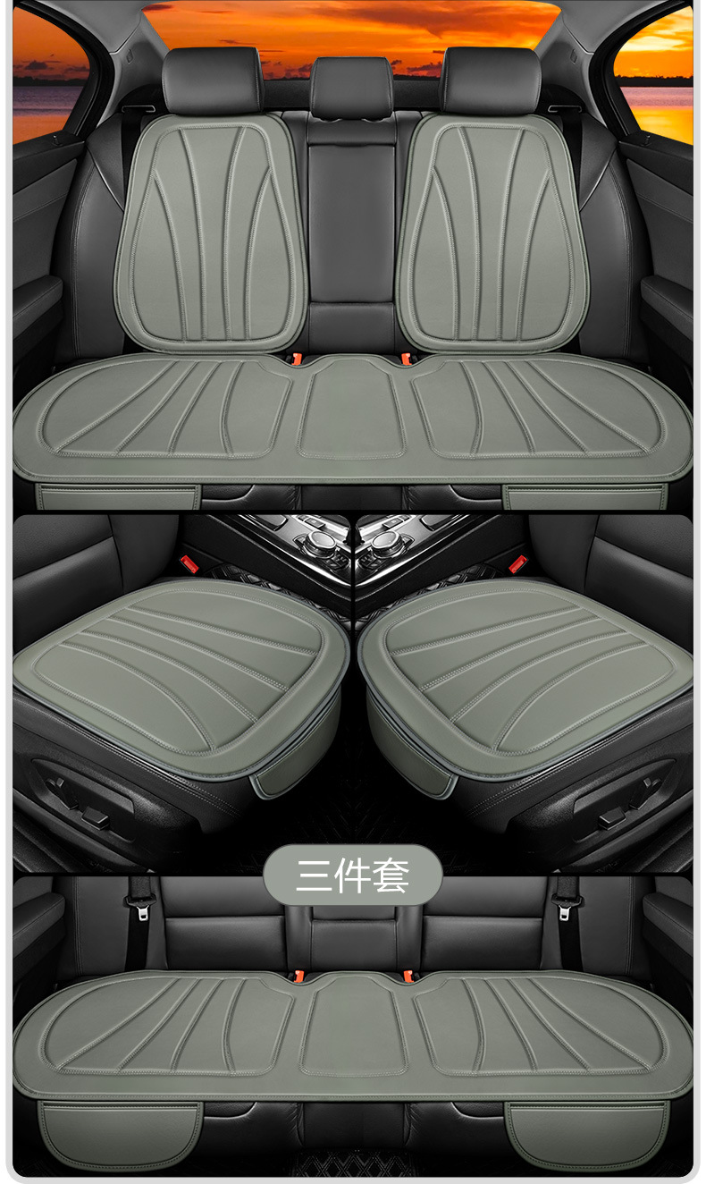 Car Cushion Four Seasons Universal Small Waist Fashion Square Cushion Mercedes-Benz Pattern PVC Simulation Leather Full Envelope Cushion