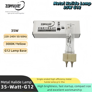Engineering Direct Sales High-Gloss Gold Halogen Lamp Spotlight Bulb Single-Ended G12 35W 3000K Yellow Light Spotlight