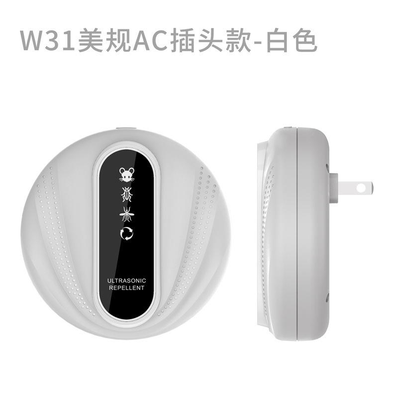 超声波驱鼠器大功率驱鼠捕捉器家用电子猫防鼠灭鼠驱鼠驱赶神器|undefined
