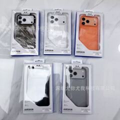 Keephone适用苹果17Promax磨砂手机壳17Pro肤感商务17全包防摔套