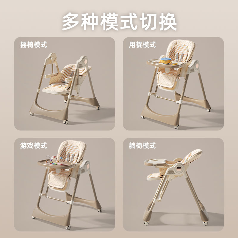 Silla de comedor para bebés multifuncional plegable doméstica portátil para bebés mesa de comedor asiento para niños mecedora silla de alimentación