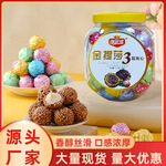 彩色夹心巧克力球金莎球多彩桶装金球喜糖休闲小零食烘培装饰喜糖