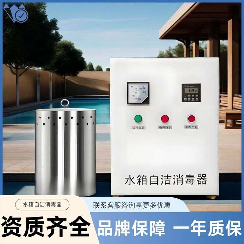 水槽オゾンセルフクリーニング滅菌器内蔵外部wts-2a水槽微電解全自動水処理機|undefined