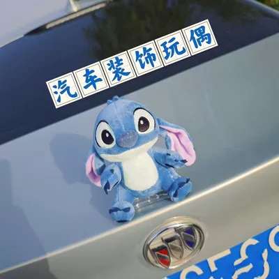 Product Stitch Car Rear Pendant, Car ornaments