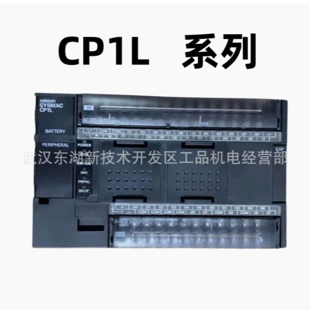 Omron PLC CP1L-L20DT-A 14 20 M30 M40 M60DT DR-A-D гарантия оригинальный подлинный