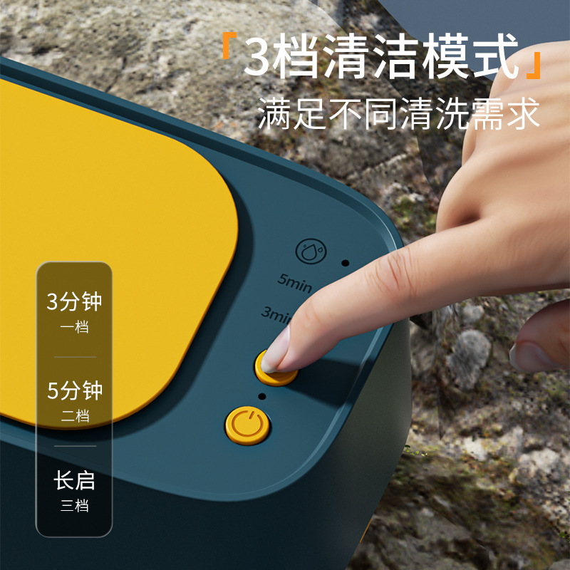 眼鏡洗浄機超高周波全自動家庭用清潔ジュエリー歯カバー小型携帯コンタクトレンズ洗浄器