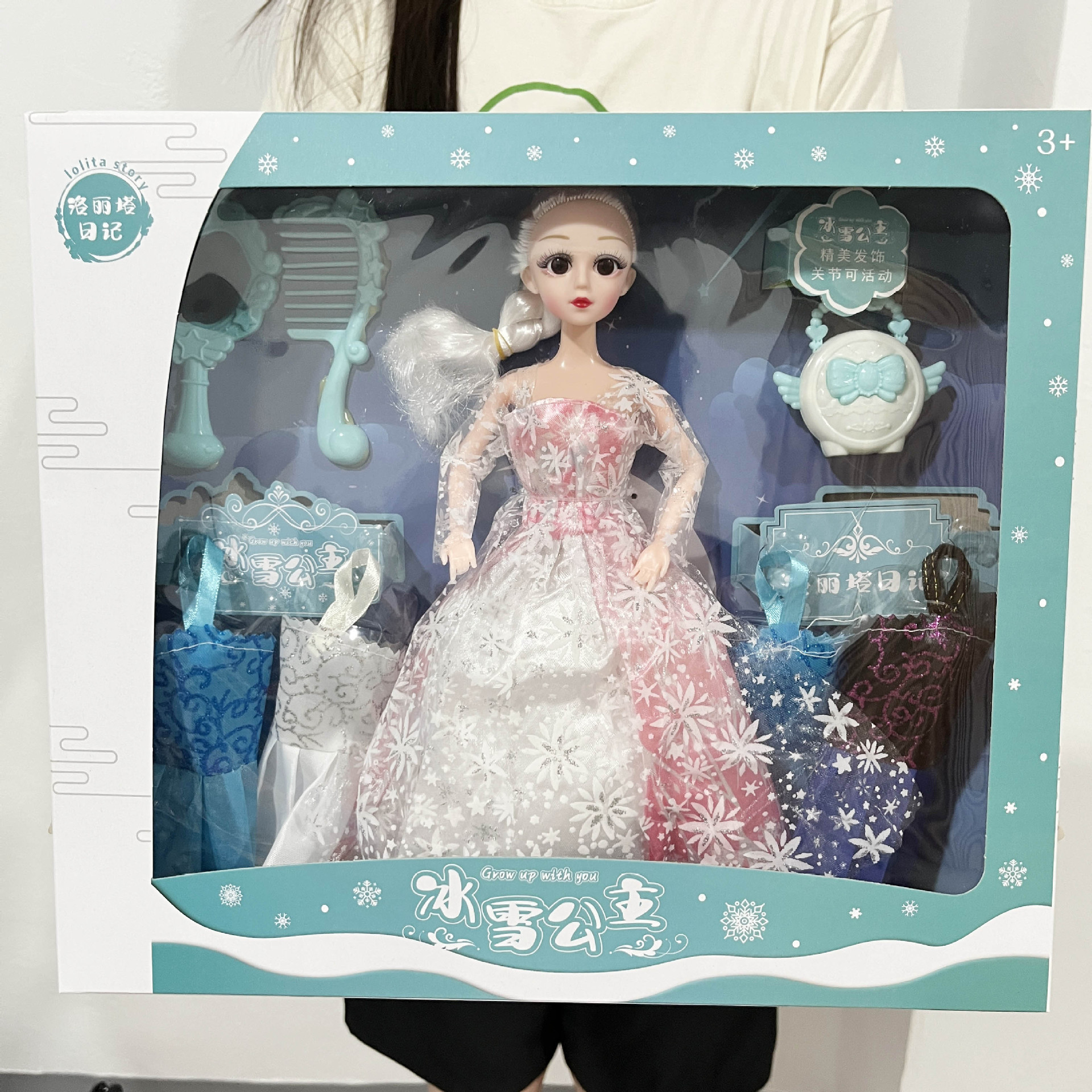 微信图片_202308031557322