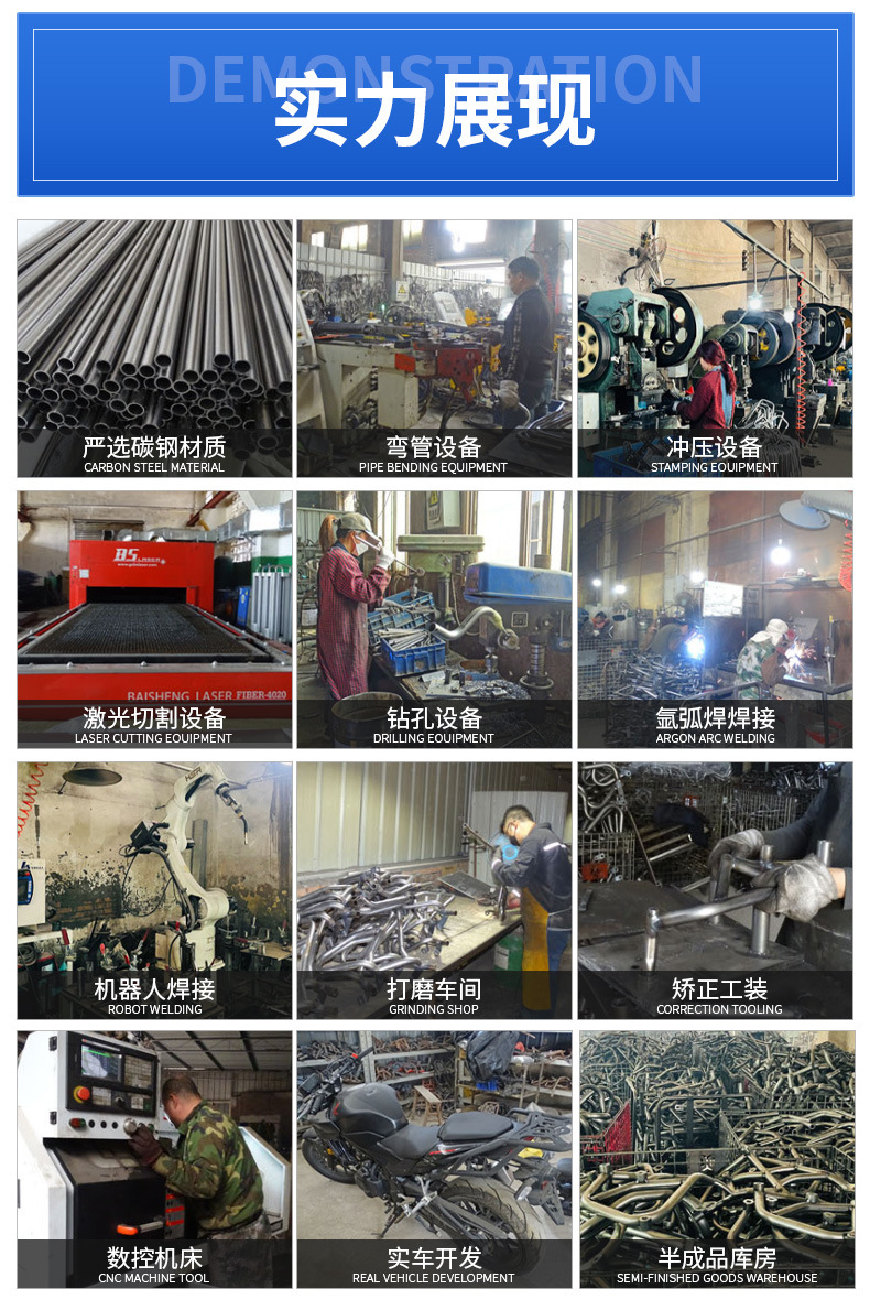 Suitable for Guangyang Ks125 Motorcycle Front and Rear Bumpers, Anti-Fall and Anti-Collision Exhaust Guards, One-Stop Modification Accessories