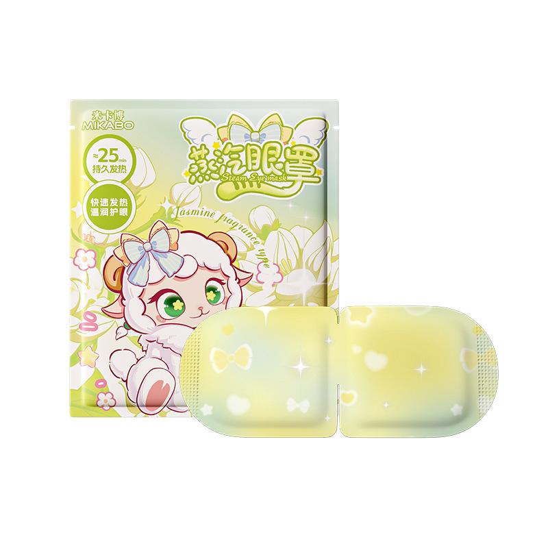 【源头工厂】蒸汽眼罩热敷舒缓眼疲劳自发加热贴睡眠遮光护眼罩|undefined