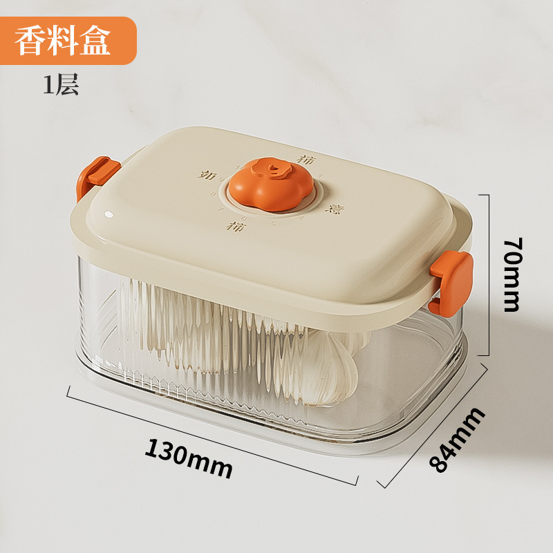 柿柿如意香料收纳盒厨房多功能调料罐收纳盒八角桂皮花椒储物盒子|undefined