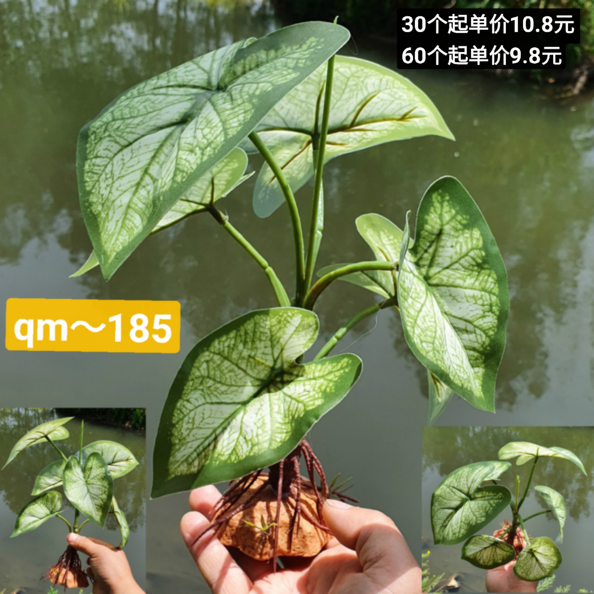 qm-185 (-대형 베이스-)