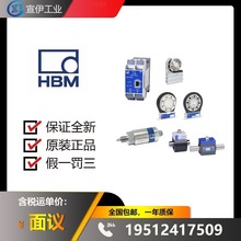 �¹�ԭװHBM ������,������ ���1-SLB700A/06VA2-1