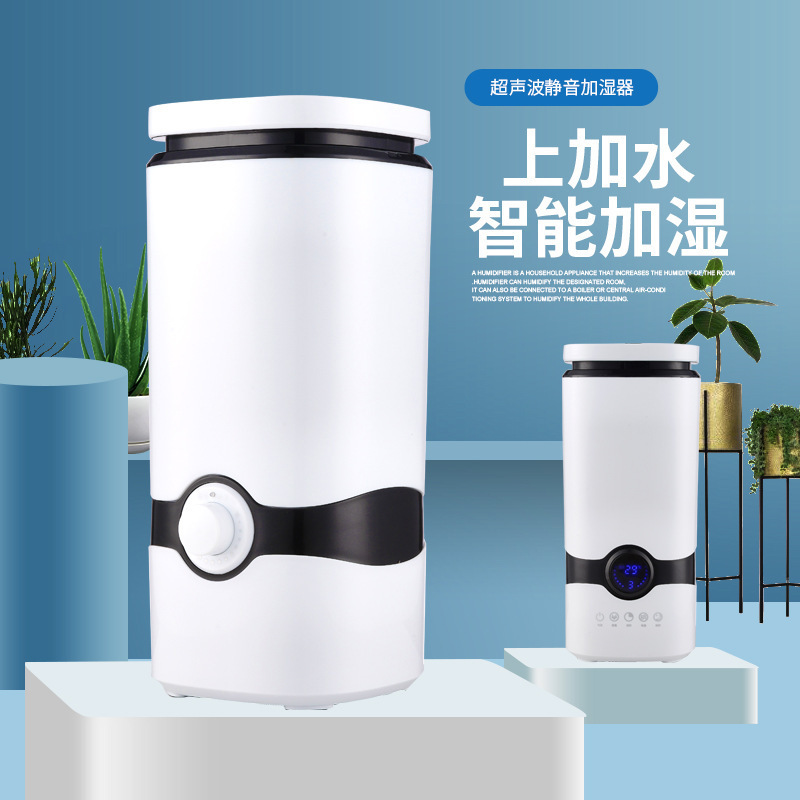 空气增湿室内加湿器智能家用静音恒湿上加水桌面超声波雾化加湿器|undefined