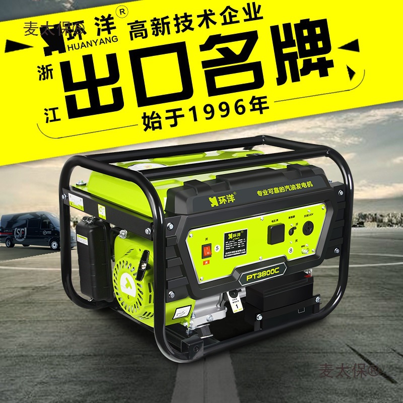 环洋汽油发电机1kw3kw5kw8kw家用多燃料小型本田非静音单三麦太保