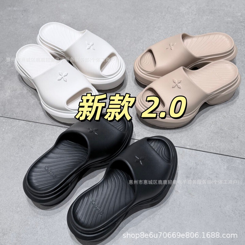 Smfk New 2.0 Thick-Soled Slippers Inseva Soft-Soled Trendy Cross-Pattern High-Heeled One-Strap Sandals Smfk New 2.0 Thick-Soled Slippers Inseva Soft-Soled Trendy Cross-Pattern High-Heeled One-Strap Sandals
