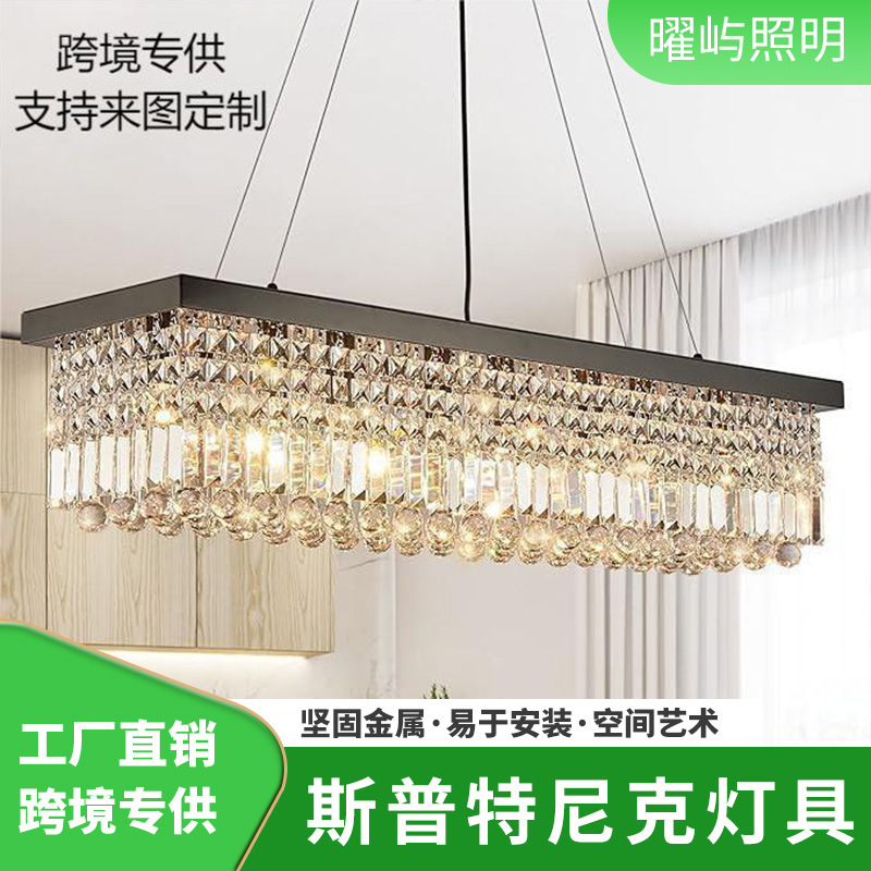 Amazon Cross-Border Crystal Lamp Modern Accessible Luxury Kitchen Island Bar K9 Crystal Rectangular Restaurant Chandelier