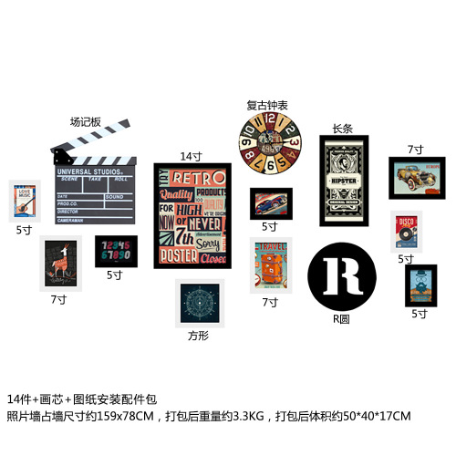 Polymer 0023 industrial style luminous decorative picture frame LED light strip photo wall combination photo frame wall clock retro