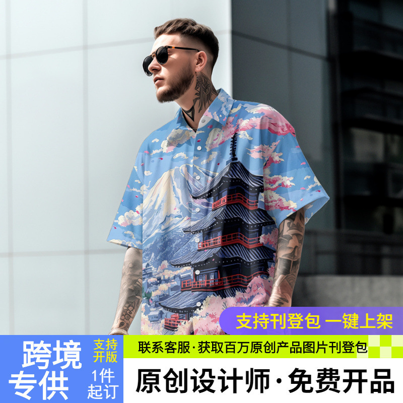 Men's Hawaiian Beach Vacation Style Lapel Button-Down Cardigan with Creative Bowling Pattern Print Shirt for Men