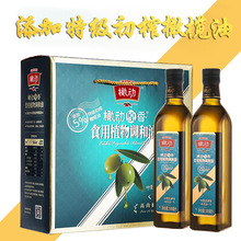 中秋礼品橄榄油葵花籽调和油礼盒装500ml员工福利送礼团购