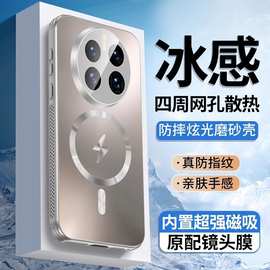 适用华为Mate50手机壳Pro新款镜头全包硅胶气囊防摔散热保护套男