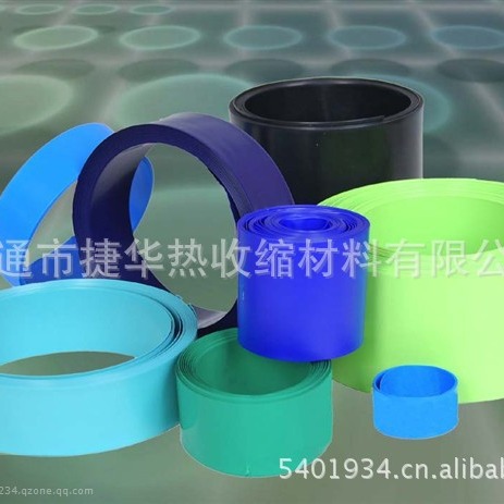 供应PVC热缩套管