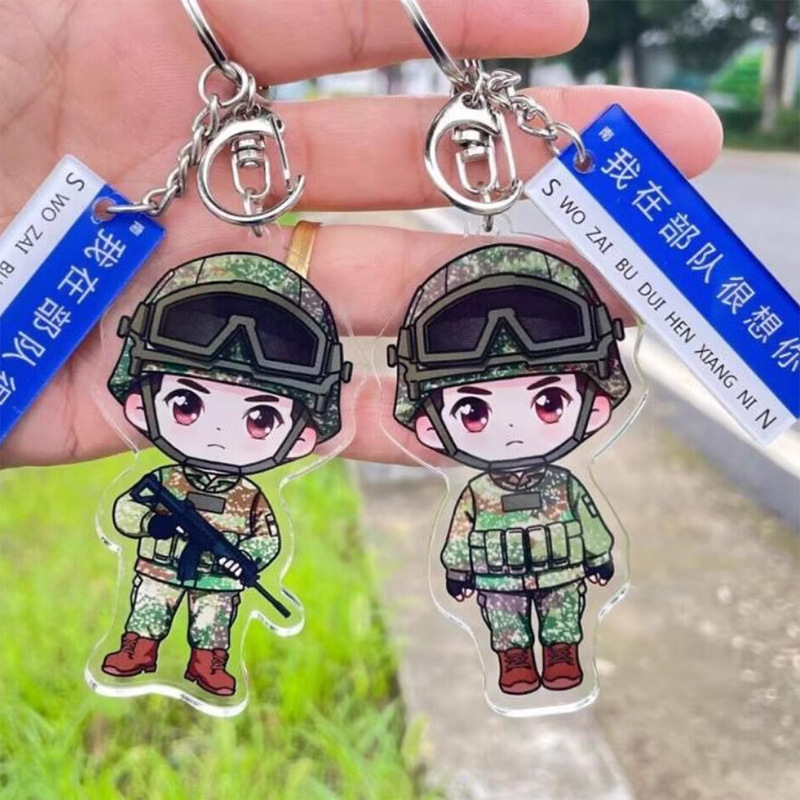 New soldier brother acrylic wants you very much keychain cartoon to send girlfriend pendant long-distance love valentine's day gift