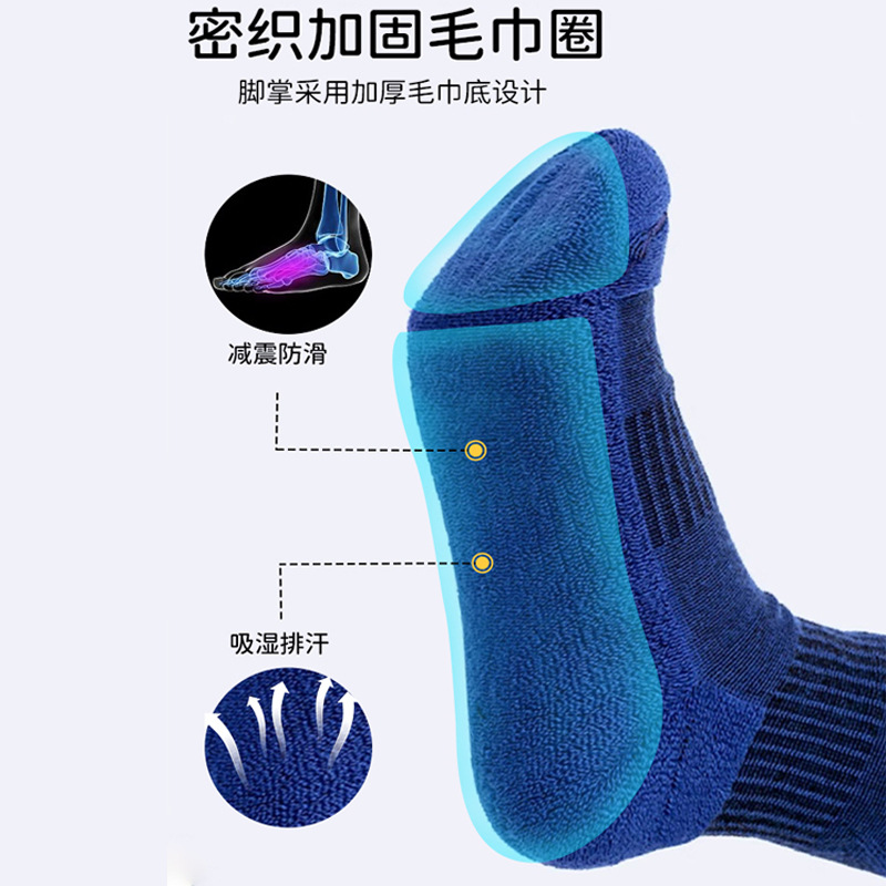 Men's Training Sports Socks, Non-Slip Kids' Soccer Socks, Thickened, Sweat-Absorbent, Breathable, with Towel-Like Sole&mdash;Professional Long-Style Football Socks