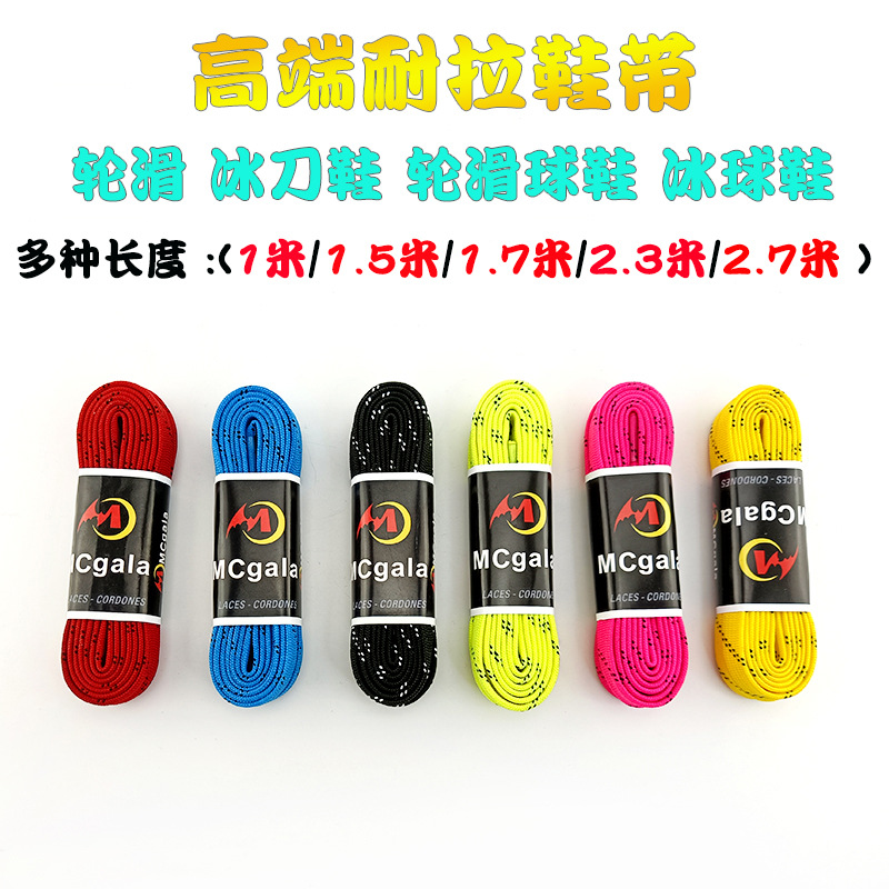 Roller skating shoes shoelace skating shoes short track children adult skate shoes flat shoes HV skating shoes speed skating shoes shoelace