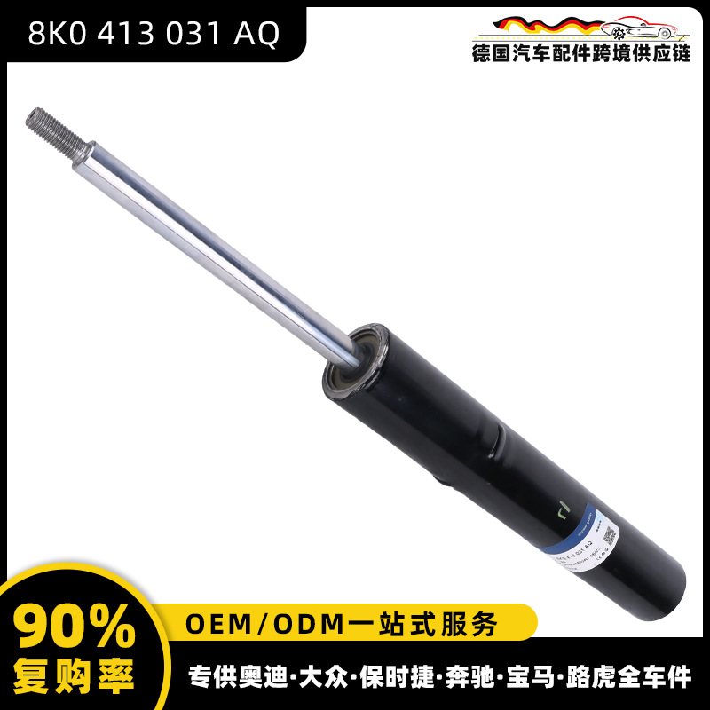 【8K0 413 031 AQ】아우디 B8에 적용 가능