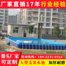 大型支架游泳池 PVC户外组装移动水池成人儿童泳池软体帆布蓄水池