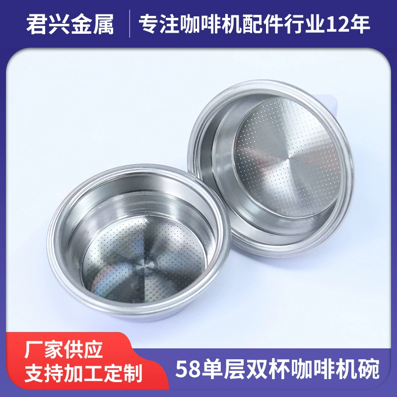 58 полуавтоматическая кофеварка порошок чаша с наддувом слепой чаша кофемашина порошок резервуар однослойный двойной стакан из нержавеющей стали порошок чаша фильтр