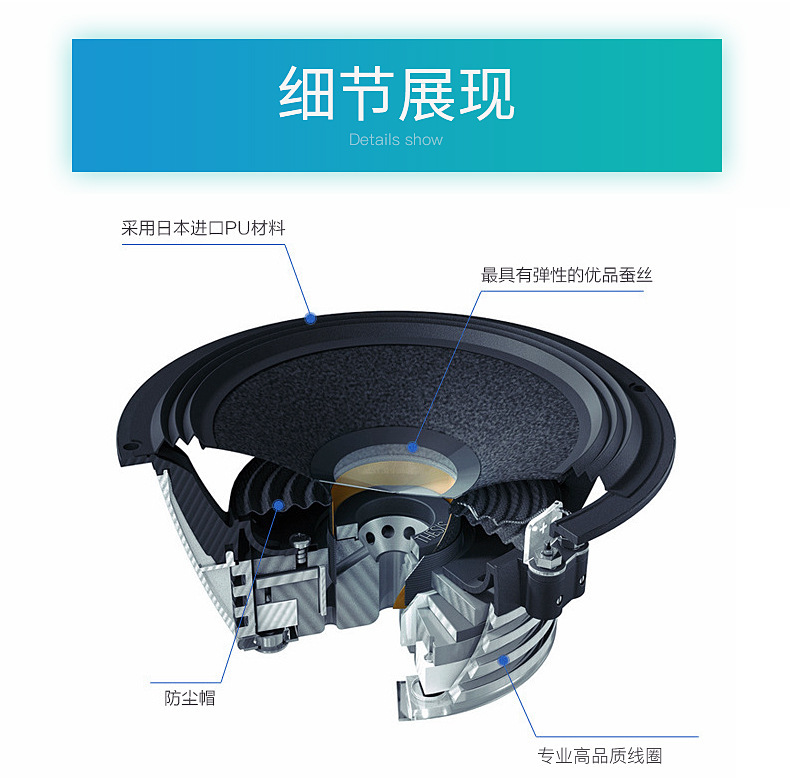 E-_代运营_源文件_音响_新建文件夹_详情页2_07