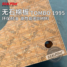 TOMBO 1995 oʯܷ ͜ ˮ͚ܵyTmܷ